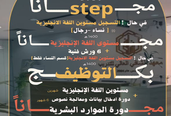 عرض اللغة الانجليزية